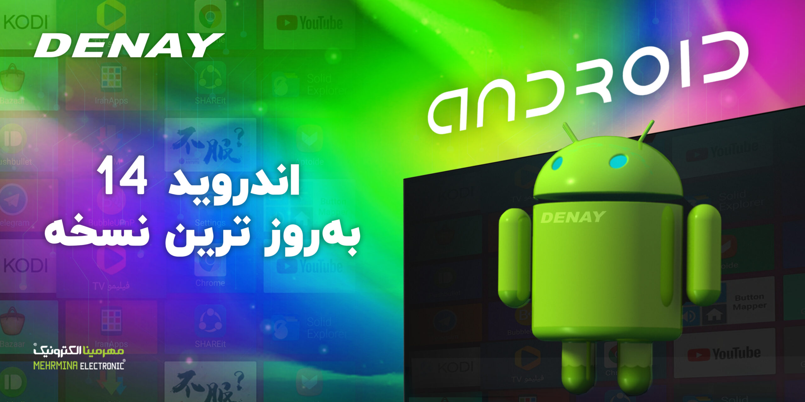 تلویزیون QLED