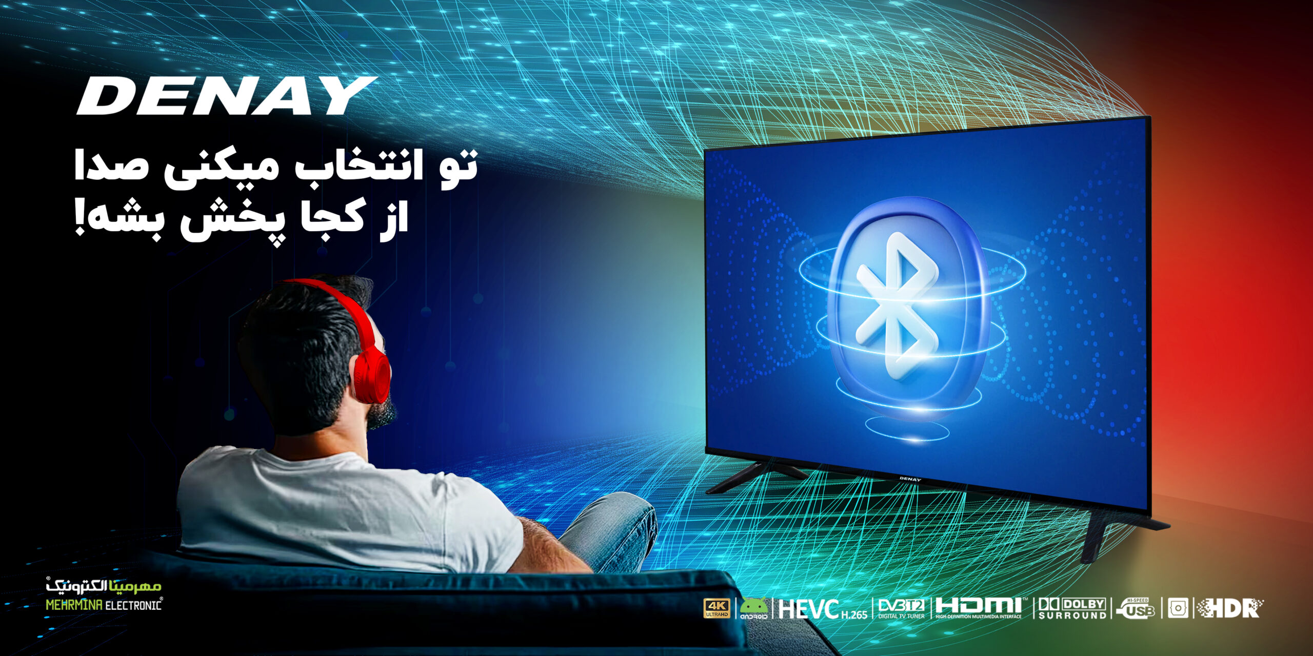تلویزیون QLED
