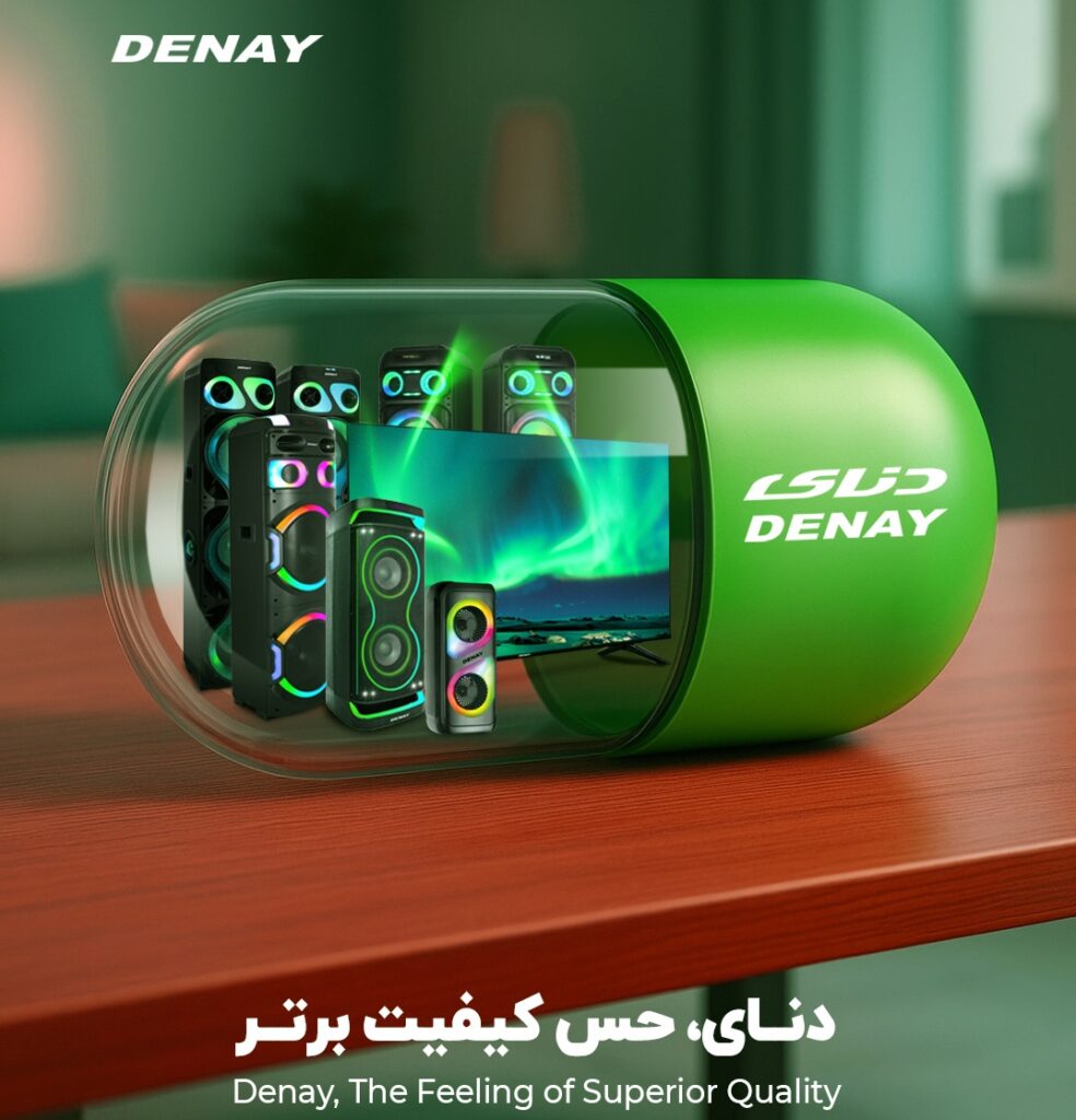 جدیدترین تکنولوژی صوتی