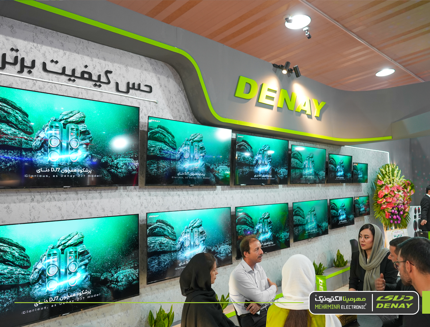 حضور دنای در نمایشگاه تبریز- تیر 404